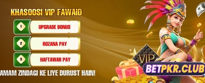 وی آئی پی کلب میں شامل ہوں