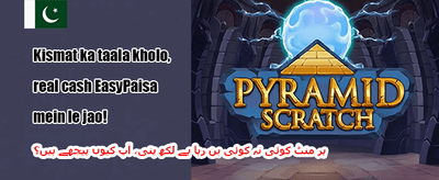 کیش بیک آفر promotion