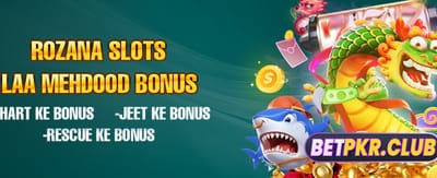 آج ہی اپنی جیت شروع کریں